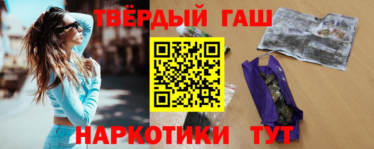 ГАШИШ Ice-O-Lator Новотроицк