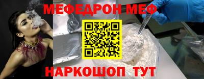 тгк Красноармейск