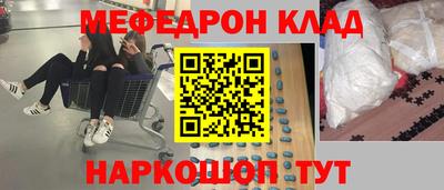 mdpv Кохма