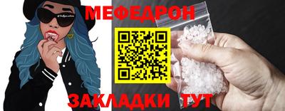 тгк Красноармейск