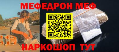тгк Красноармейск