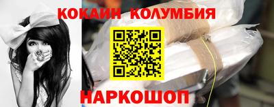 тгк Красноармейск