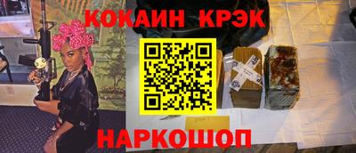 кокс Котовск