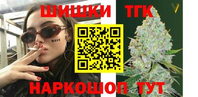 тгк Красноармейск