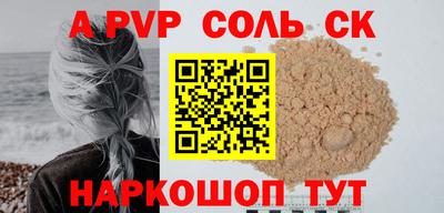 mdpv Кохма