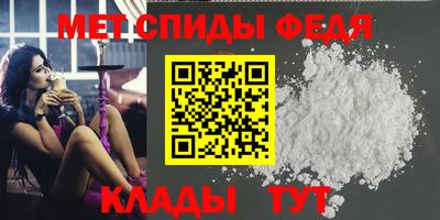 mdpv Кохма