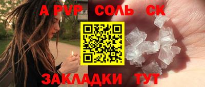 тгк Красноармейск