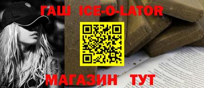 тгк Красноармейск