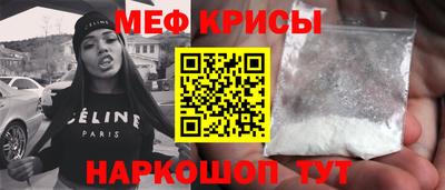 тгк Красноармейск